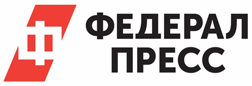 федерал пресс