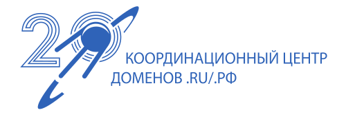 координационный центр доменов РФ
